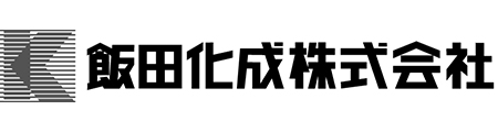 飯田化成（株）